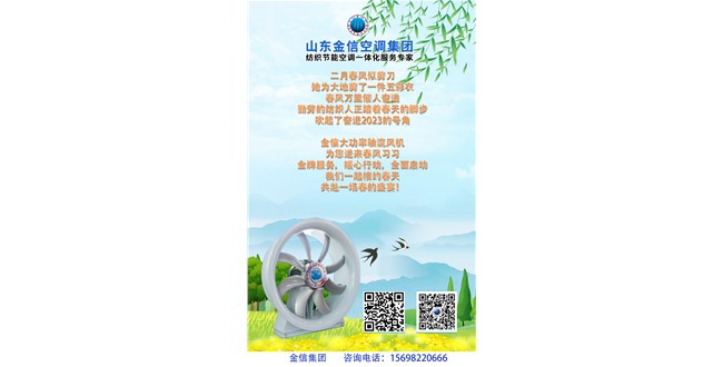 紡織要聞|趕訂單、擴(kuò)產(chǎn)能、增質(zhì)效，紡織人一起踏著春天的腳步奮戰(zhàn)2023！